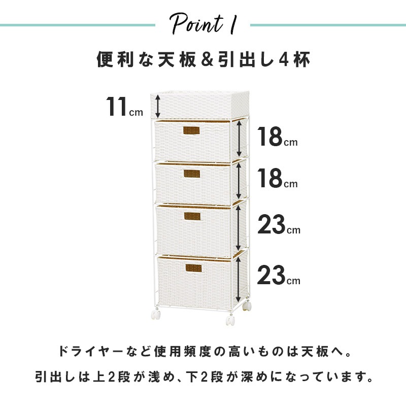 ユアサプライムス.com｜ランドリーチェスト 洗面収納 5段 幅40.5cm