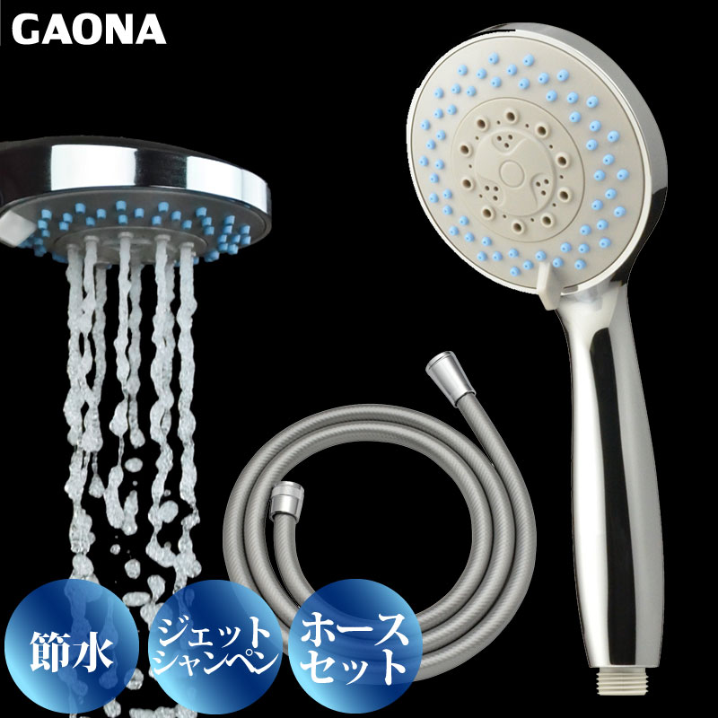 GAONA ������ 4WAY�ޥå����������ۡ������å� �����إåɤȥۡ����Υ��å� 4������ ������ޤ��ˢ���Υ��� ��� �ޥå����� �ݽ� �䤵������ӿ��� GA-FH014 ������