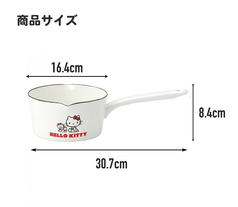 ユアサプライムス.com｜ホーロー 両口 ミルクパン KT&タイニーチャム