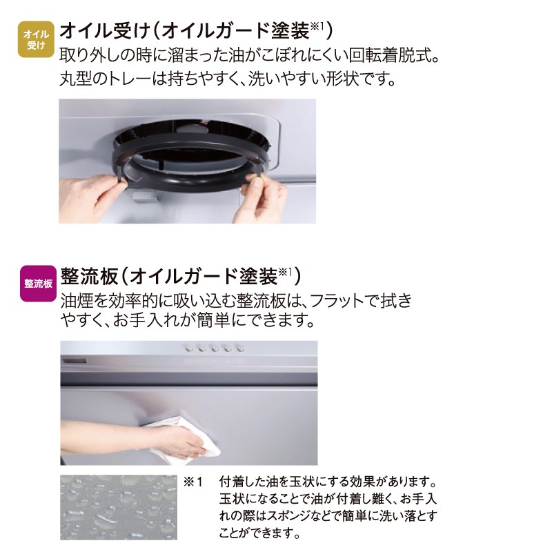 ユアサプライムス.com｜パロマ レンジフード 幅60cm