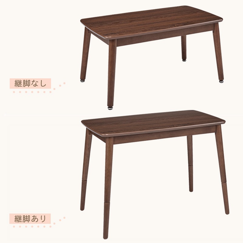 ユアサプライムス.com｜ユアサプライムス こたつテーブル 人感センサー