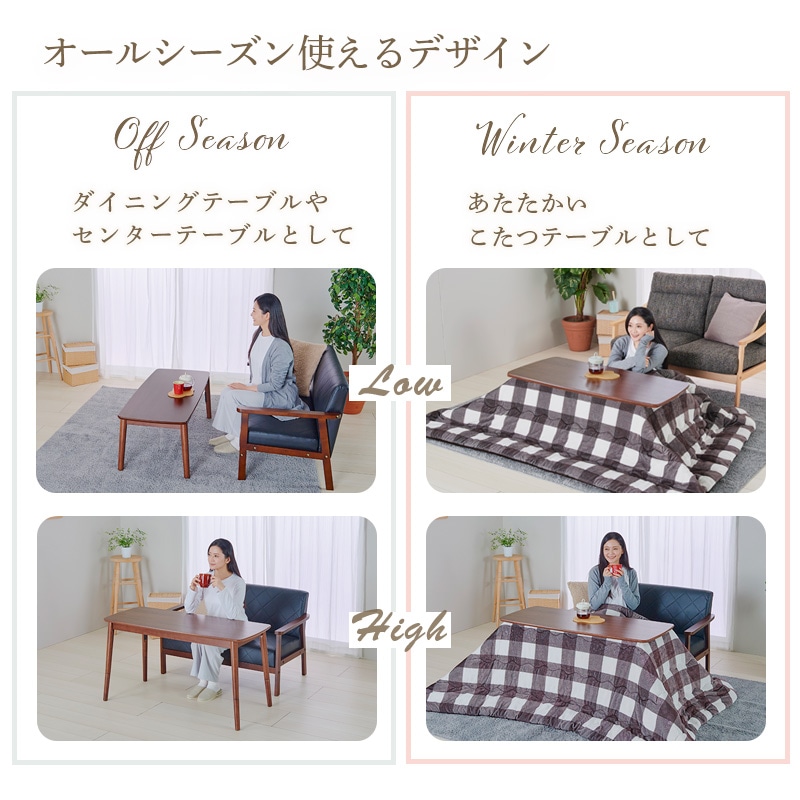 ユアサプライムス.com｜ユアサプライムス こたつテーブル 人感センサー