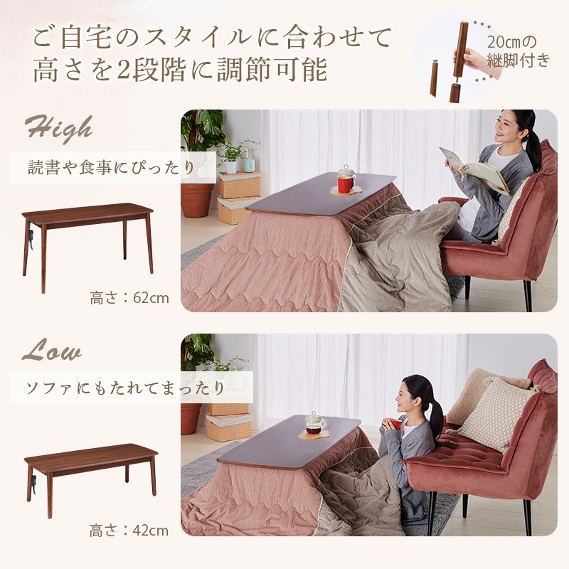 ユアサプライムス.com｜ユアサプライムス こたつテーブル 人感センサー