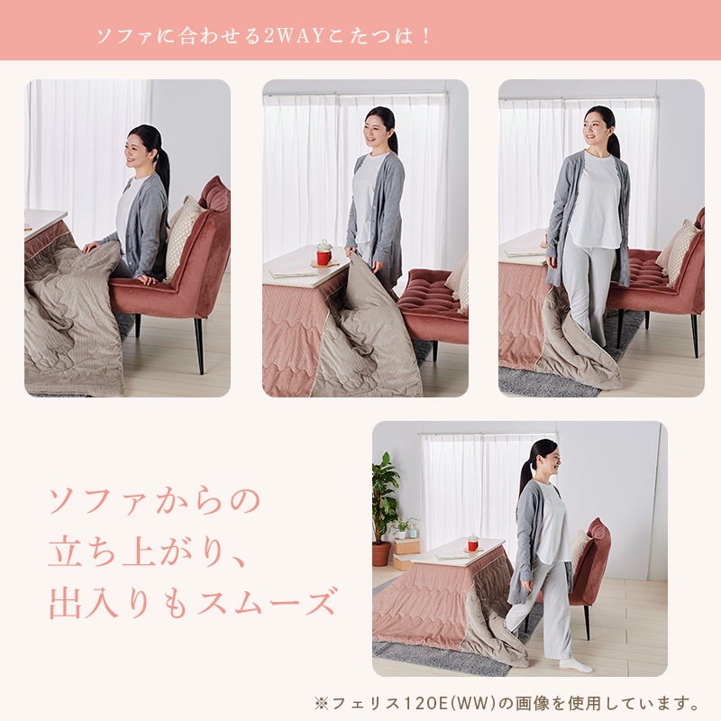 ユアサプライムス.com｜ユアサプライムス こたつテーブル 人感センサー