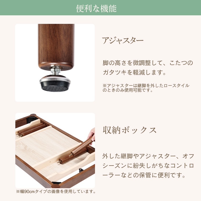 ユアサプライムス.com｜ユアサプライムス こたつテーブル 人感センサー