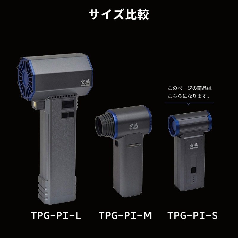 ��ư���� �������������� �֥�� ����GUN �ե���ȥ� ���ż� �����ɥ쥹 ����ѥ��� Ķ���� ���� ����ե������Ф� TPG-PI-S NICHIDO