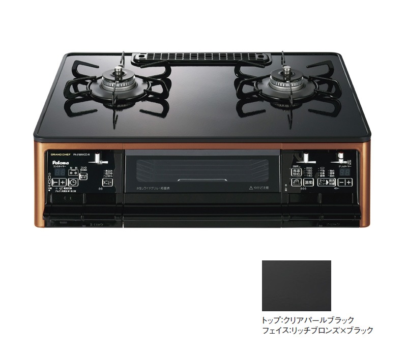 �ѥ��� �ơ��֥륳��� �����ɥ����� �ץ�ߥ��� ���ꥢ�ѡ���֥�å� PA-F99WCD-R/L �ϥ��ѡ����饹�����ȥȥå� 59cm������ ���ַ� 2�� ��������� ��ʤ�ξ�̾ƥ���� ��󥸥ա���Ϣư �顦���å������Ʊ�� �Իԥ��� LP���� �ץ��ѥ󥬥� ������