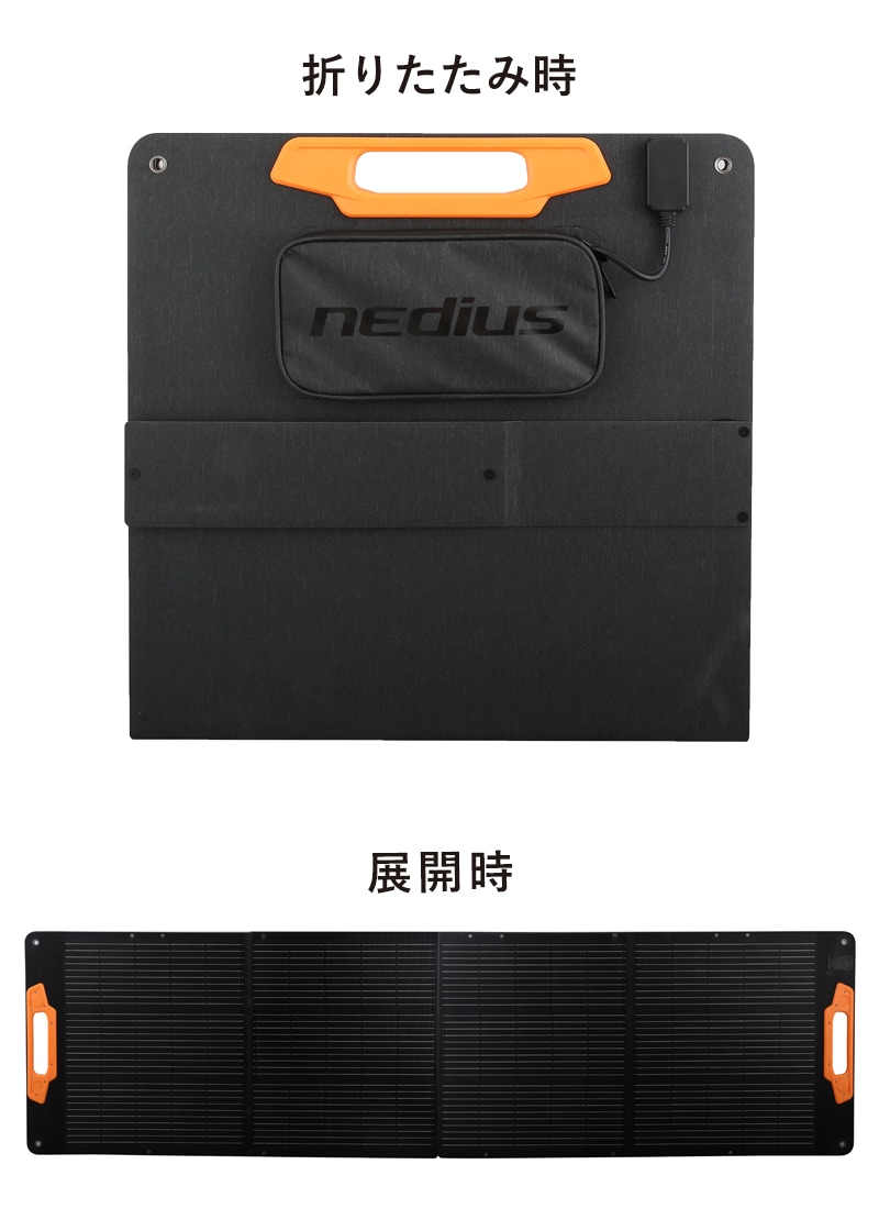 ユアサプライムス.com｜スイデン nedius ネディウス ポータブル電源用