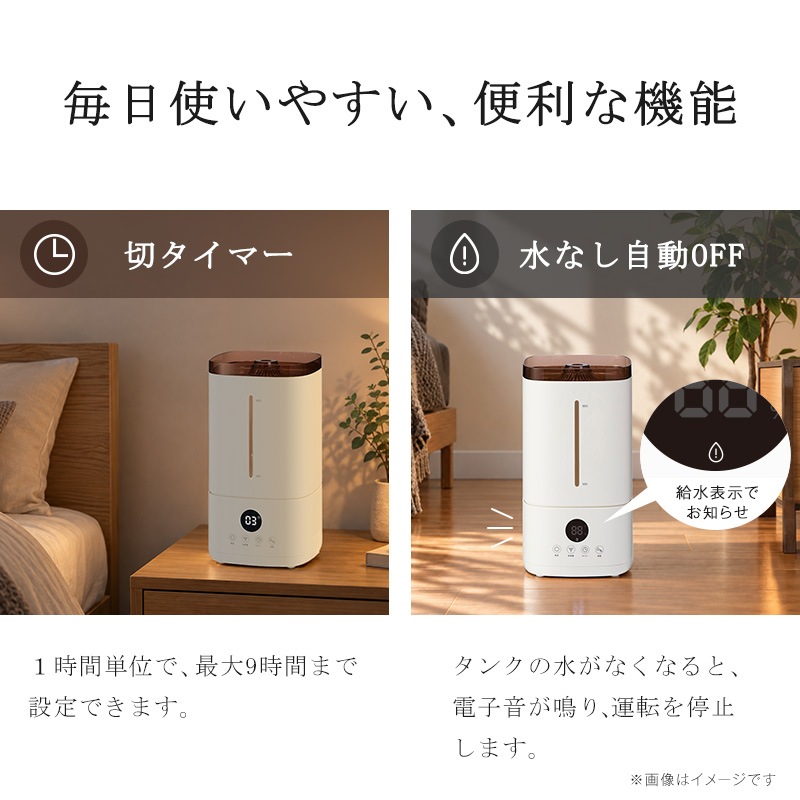 ユアサプライムス.com｜ユアサプライムス 超音波式加湿器 上部給水