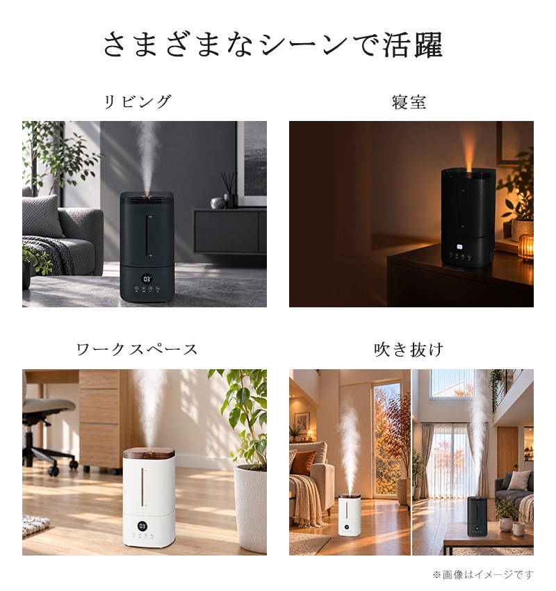 ユアサプライムス.com｜ユアサプライムス 超音波式加湿器 上部給水