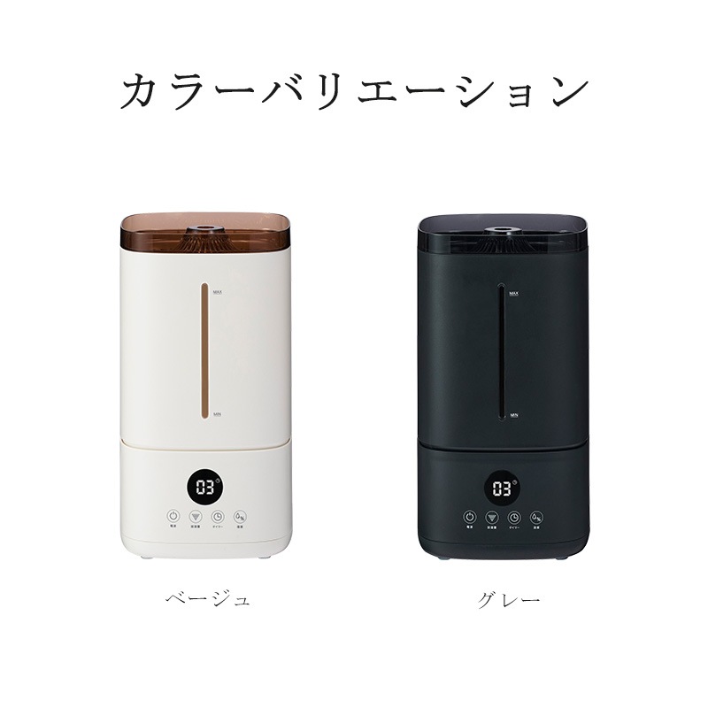 ユアサプライムス.com｜ユアサプライムス 超音波式加湿器 上部給水