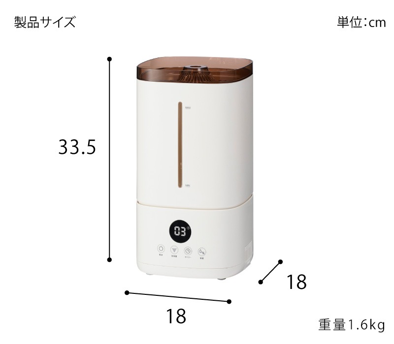 ユアサプライムス.com｜ユアサプライムス 超音波式加湿器 上部給水