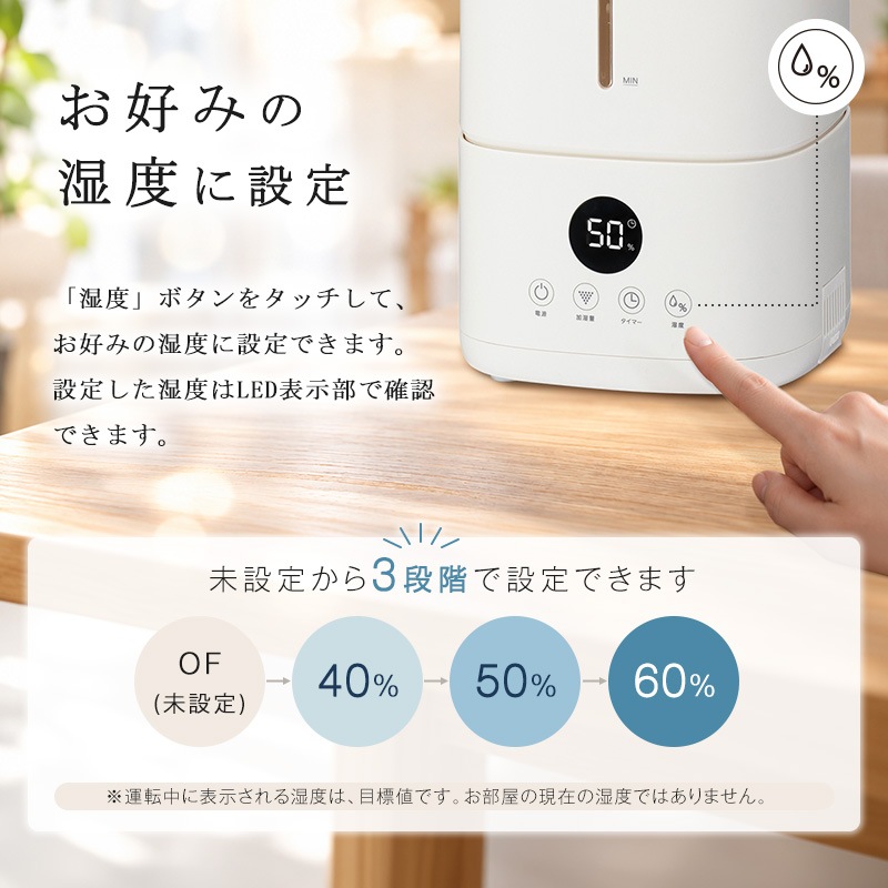 ユアサプライムス.com｜ユアサプライムス 超音波式加湿器 上部給水