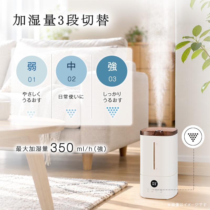 ユアサプライムス.com｜ユアサプライムス 超音波式加湿器 上部給水