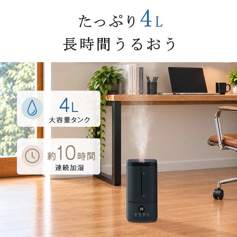 ユアサプライムス.com｜ユアサプライムス 超音波式加湿器 上部給水