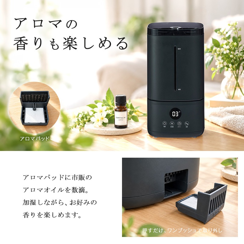 ユアサプライムス.com｜ユアサプライムス 超音波式加湿器 上部給水