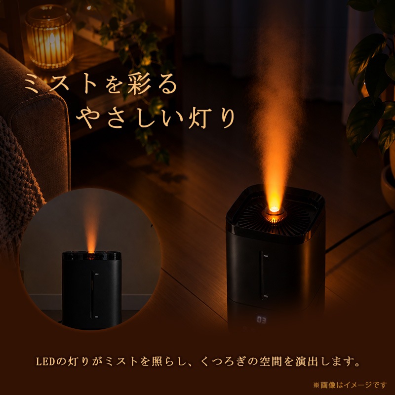 ユアサプライムス.com｜ユアサプライムス 超音波式加湿器 上部給水
