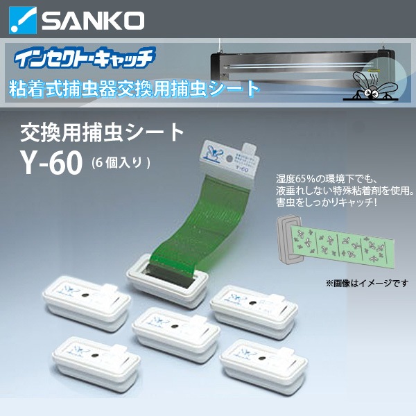 �����ŵ������󥻥��ȥ���å��ѡ������������[Y-60]����������Բġ�