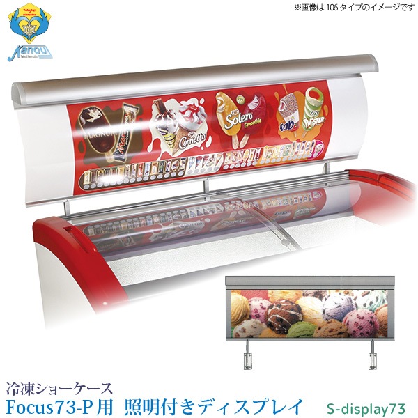 Υ䵡 ॷ硼 Focus73-P դ ǥץ쥤 ѥͥ S-display73 Բ ĿԲ