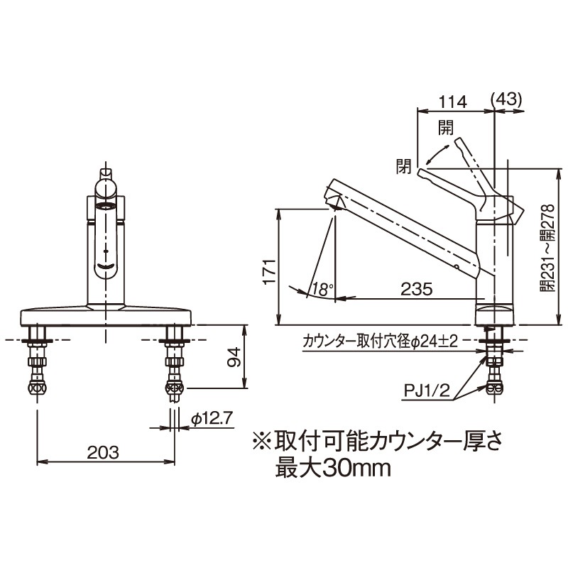 LIXIL シングルレバー混合水栓 LIXIL シングルレバー混合水栓 キッチン水栓 RSF-551 | キッチン