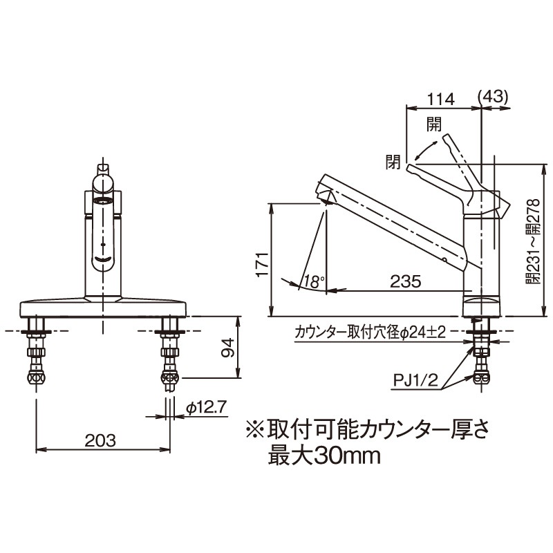 LIXIL リクシル  INAX キッチン台付浄水機能内蔵2穴シングルレバー混合水栓(寒冷地向け) RJF-872YN - 2