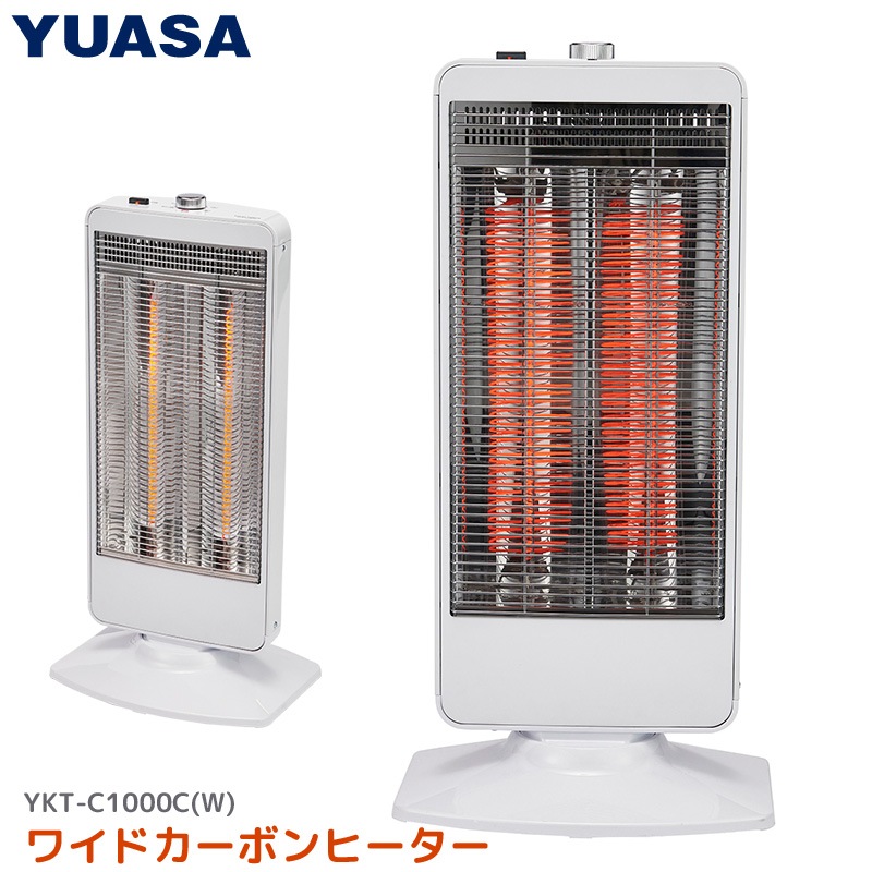 YUASA PRIMUS カーボンヒーター YKT-C1000D(W) ユアサプライムス YKT-C1000D-W カーボンヒーター 首振り対応 新品