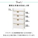 ���ɥ꡼�������� ���̼�Ǽ 5�� ��60.5cm �磻�ɥ����� ʬ������ʪ��å� ���㥹�����դ� �������ʥ饿��Ĵ �����Ф�4�� ��ּ�Ǽ �ۥ磻�� �������֥饦�� ���졼 ����Բ�