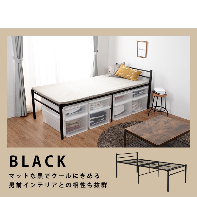 ユアサプライムス.com｜パイプベッド メッシュ床 収納 シングル