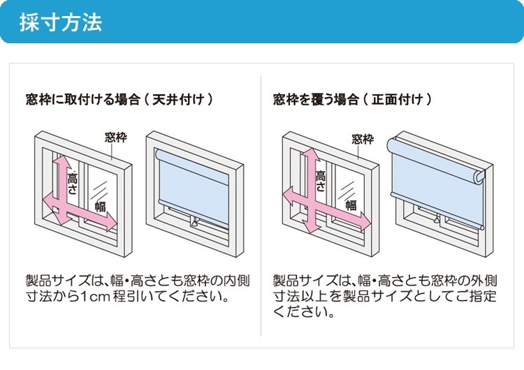 ユアサプライムス.com｜ティオリオ ロールスクリーン 無地