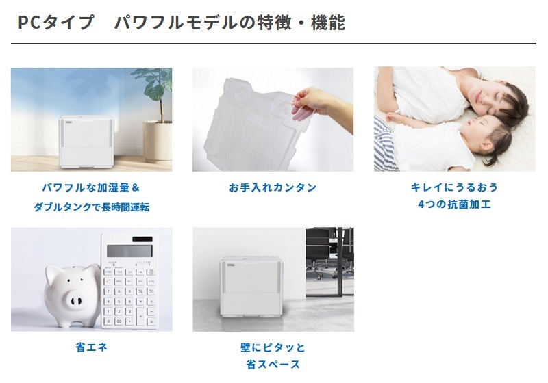 �����˥� Dainichi �����ϥ��֥�åɲü��� HD-PC1800G(W) �ۥ磻�� PC������ �ѥ�ե��ǥ� Ĺ���ֱ�ž �Ų� �ʥ��� ���� ��ư��ž �ʥ��ڡ��� �ץ�ϥ��μ�50�� ��¤�¼�30�� ���������� �ü��� 1800mL/h ������ 3ǯ�ݾ�