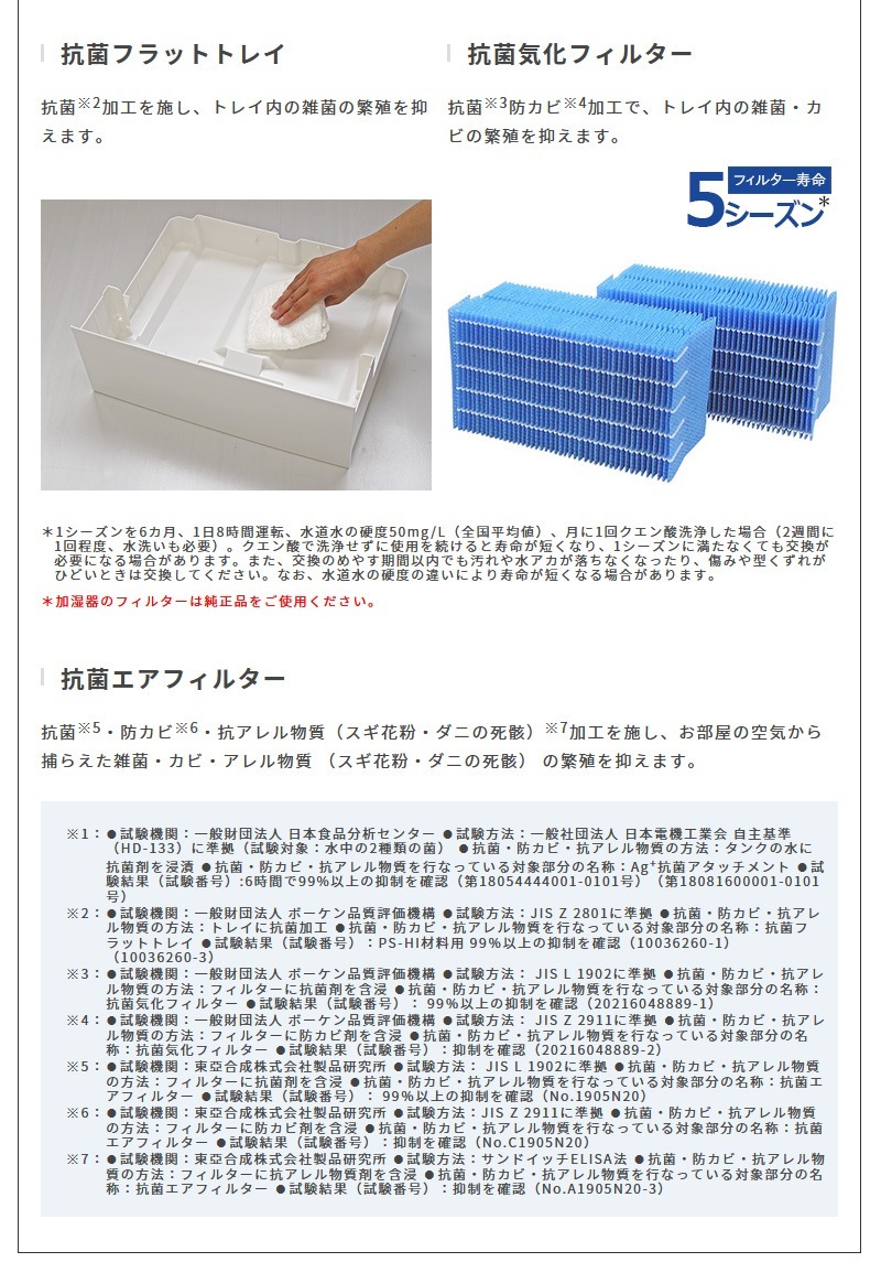 �����˥� Dainichi �����ϥ��֥�åɲü��� HD-PC1800G(W) �ۥ磻�� PC������ �ѥ�ե��ǥ� Ĺ���ֱ�ž �Ų� �ʥ��� ���� ��ư��ž �ʥ��ڡ��� �ץ�ϥ��μ�50�� ��¤�¼�30�� ���������� �ü��� 1800mL/h ������ 3ǯ�ݾ�