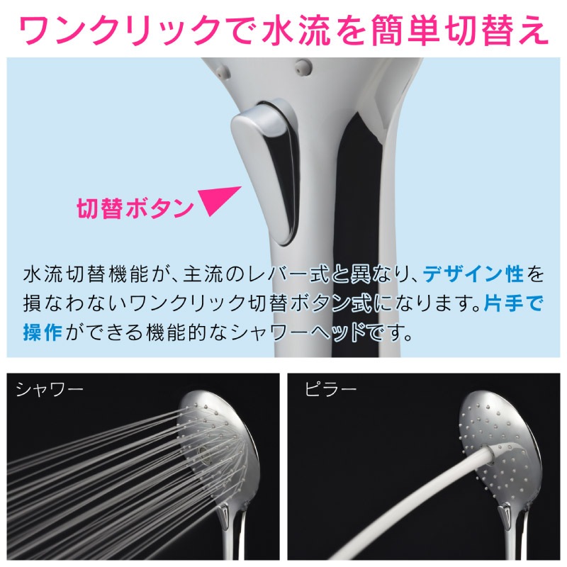 ユアサプライムス.com｜ガオナ ホリダー・シモン 2WAYシャワー