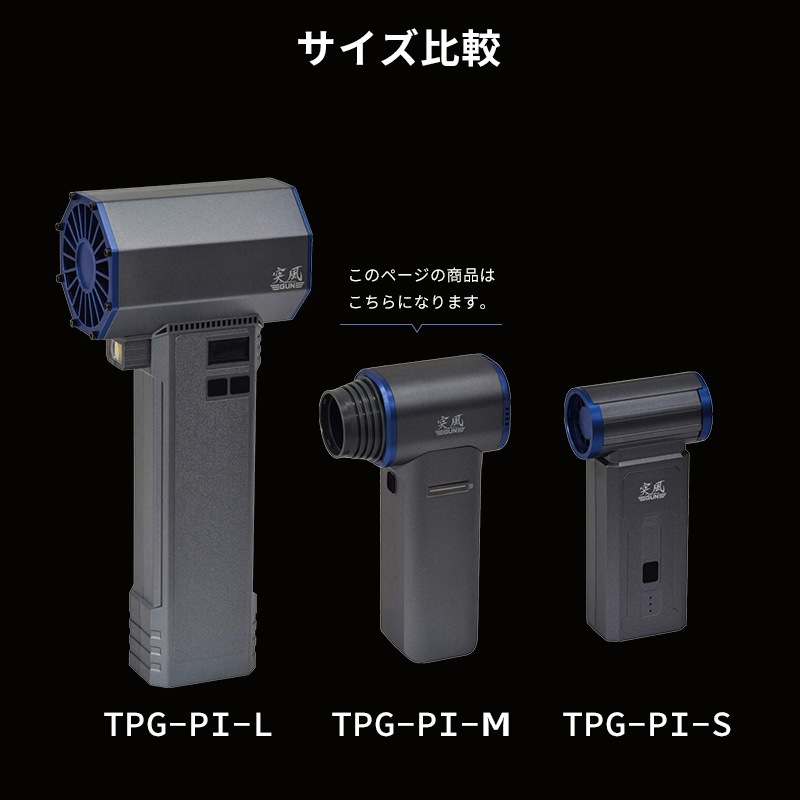 ��ư���� �������������� �֥�� ����GUN �ȥ७��å� ���ż��������ɥ쥹 ����ѥ��� Ķ���� ���� ����ե������Ф� TPG-PI-M NICHIDO