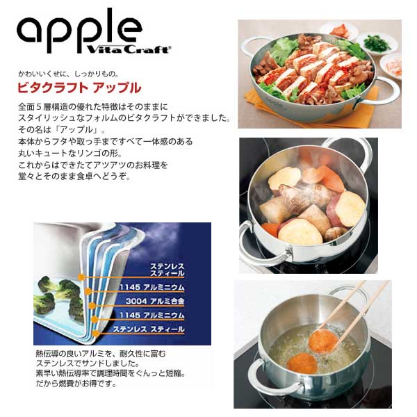 �ڥӥ�����եȥե饤�ѥ�� Vita Craft �ӥ�����ե� ���åץ� ξ���� 3.6L No.2754