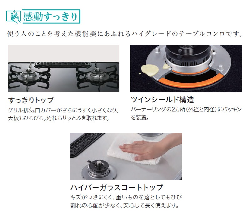 �ѥ��� �ơ��֥륳��� �����ɥ����� �ץ�ߥ��� �ƥ����饷��С� PA-F99WCV-R/L �ϥ��ѡ����饹�����ȥȥå� 59cm������ ���ַ� 2�� ��������� ��ʤ�ξ�̾ƥ���� ��󥸥ա���Ϣư �顦���å������Ʊ�� �Իԥ��� LP���� �ץ��ѥ󥬥� ������
