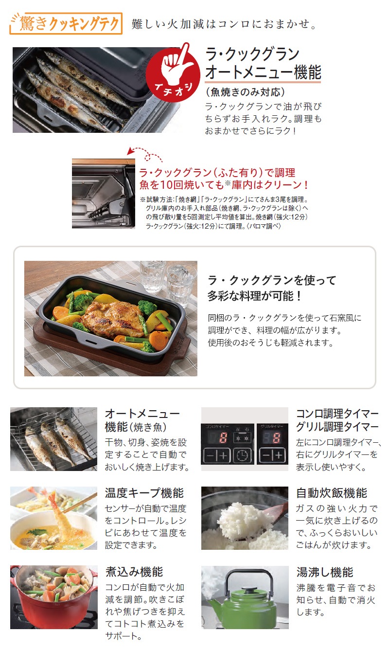 �ѥ��� �ơ��֥륳��� �����ɥ����� �ץ�ߥ��� �ƥ����饷��С� PA-F99WCV-R/L �ϥ��ѡ����饹�����ȥȥå� 59cm������ ���ַ� 2�� ��������� ��ʤ�ξ�̾ƥ���� ��󥸥ա���Ϣư �顦���å������Ʊ�� �Իԥ��� LP���� �ץ��ѥ󥬥� ������