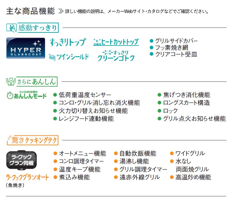 �ѥ��� �ơ��֥륳��� �����ɥ����� �ץ�ߥ��� �ƥ����饷��С� PA-F99WCV-R/L �ϥ��ѡ����饹�����ȥȥå� 59cm������ ���ַ� 2�� ��������� ��ʤ�ξ�̾ƥ���� ��󥸥ա���Ϣư �顦���å������Ʊ�� �Իԥ��� LP���� �ץ��ѥ󥬥� ������