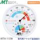 MotherTool/�ޥ����ġ��� ���ʥ��������ٷ� MTH-115W(�ۥ磻��)�����ѥ��ʥ��������ٷ�(���ٷס����ٷס��Ķ��ϰ�ɽ��)�ɳݤ������ξ�б�