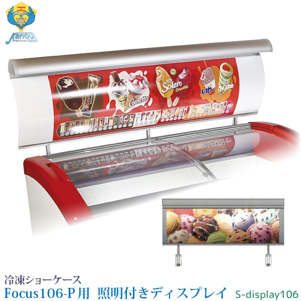 ���Υ��䵡 ���ॷ�硼������ Focus106-P�� �����դ� �ǥ����ץ쥤 �ѥͥ� S-display106 �������Բ� �Ŀ����Բ�