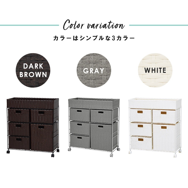 ���ɥ꡼�������� ���̼�Ǽ 4�� ��70.5cm 2�� �磻�ɥ����� ʬ������ʪ��å� ���㥹�����դ� �������ʥ饿��Ĵ �����Ф�5�� ��ּ�Ǽ �ۥ磻�� �������֥饦�� ���졼 ����Բ�