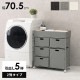���ɥ꡼�������� ���̼�Ǽ 4�� ��70.5cm 2�� �磻�ɥ����� ʬ������ʪ��å� ���㥹�����դ� �������ʥ饿��Ĵ �����Ф�5�� ��ּ�Ǽ �ۥ磻�� �������֥饦�� ���졼 ����Բ�