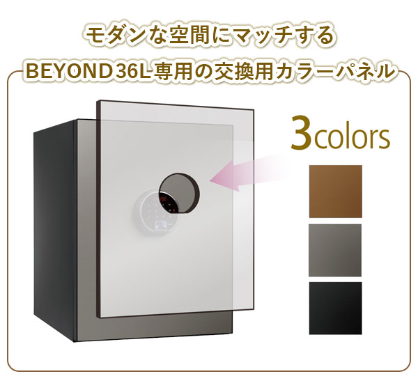 �ǥ��ץ��ޥåȥ���ѥ� BEYOND�ץ�ߥ��ॻ���� �ե������ѥͥ��BY500FP�ۥӥ��ɥ��꡼�� �Ѳж��BY500���� BEYOND�ץ�ߥ��ॻ����36L�ѥ��ץ���� �ե���ȥѥͥ� �ѥͥ�� �����ؤ� ��������ѡ��� ����Բ�