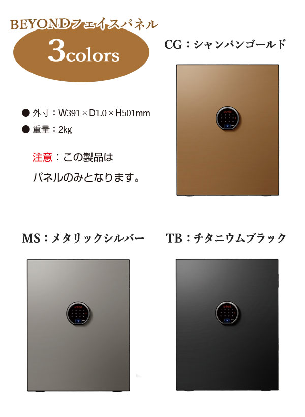 �ǥ��ץ��ޥåȥ���ѥ� BEYOND�ץ�ߥ��ॻ���� �ե������ѥͥ��BY500FP�ۥӥ��ɥ��꡼�� �Ѳж��BY500���� BEYOND�ץ�ߥ��ॻ����36L�ѥ��ץ���� �ե���ȥѥͥ� �ѥͥ�� �����ؤ� ��������ѡ��� ����Բ�