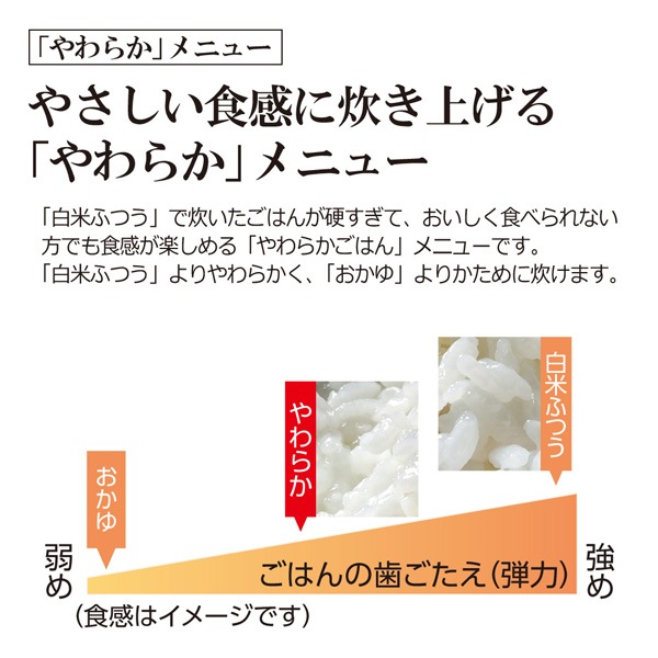 �ݰ��ޥۡ��ӥ� �����̰���IH���ӥ��㡼 �ˤ�椭 NP-RT05-BA �֥�å� IH���Ӵ� 3��椭 ����IH���� �ŵ����Ӵ� �����餷 Ŵ�拾���ȥץ���ʸ��� �椭ʬ������ �����椭 �����Ϥ� ���� ������ ���3ǯ�ݾڡ�ZOJIRUSHI��