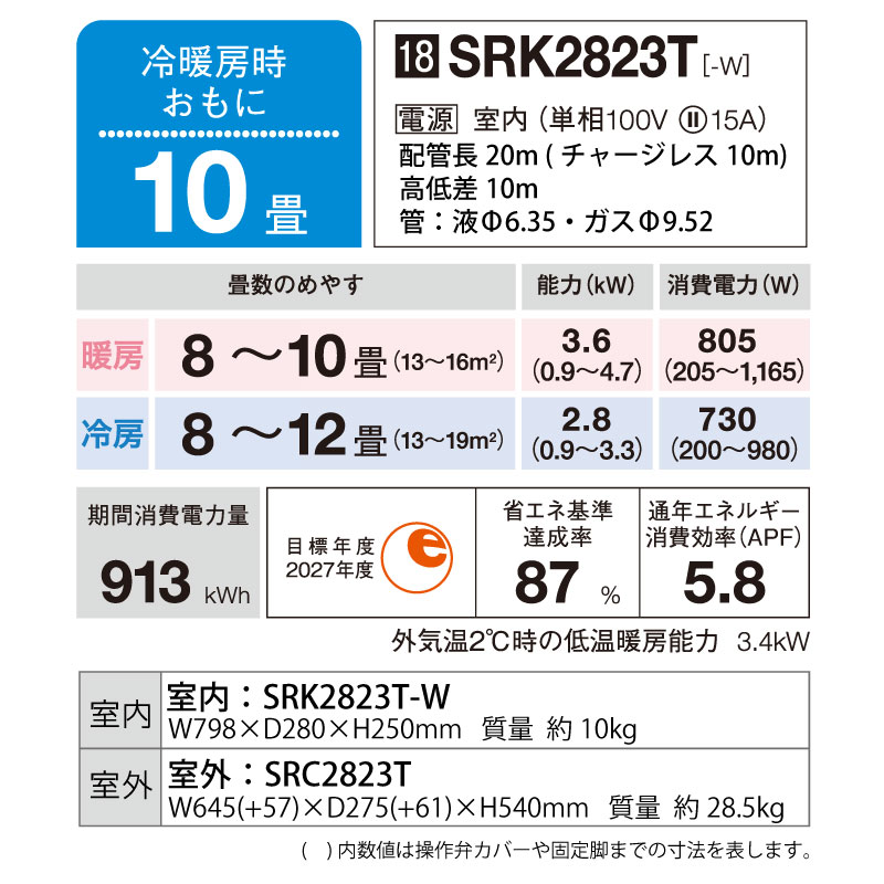 ɩŹ 롼२  10 ӡС SRK2823T-W 2.8kw T꡼ դɸ๩ ñ100V SRK2823TW ե󥹥Ρ MITSUBISHI