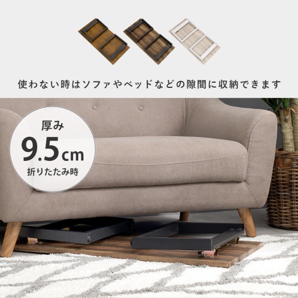 ユアサプライムス.com｜折れ脚テーブル 90x45cm 折りたたみテーブル