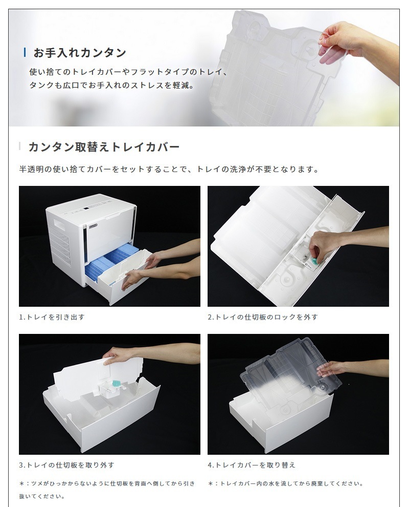 �����˥� Dainichi �����ϥ��֥�åɲü��� HD-PC2400G(W) �ۥ磻�� PC������ �ѥ�ե��ǥ� Ĺ���ֱ�ž �Ų� �ʥ��� ���� ��ư��ž �ʥ��ڡ��� �ץ�ϥ��μ�67�� ��¤�¼�40�� ���������� �ü��� 2400mL/h ������ 3ǯ�ݾ�