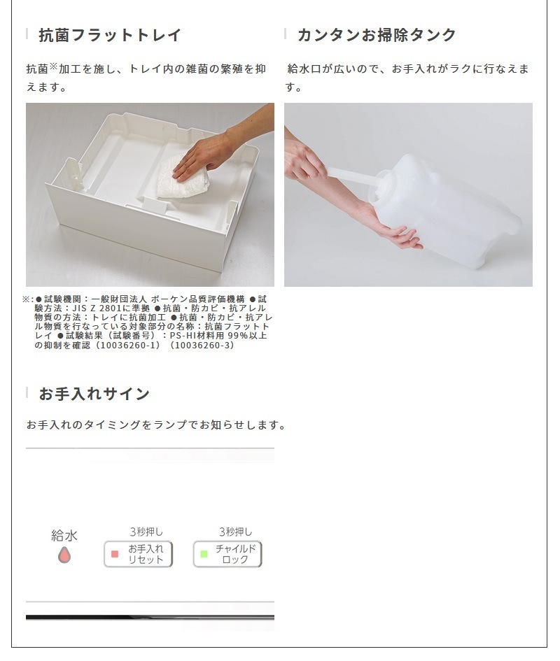 �����˥� Dainichi �����ϥ��֥�åɲü��� HD-PC2400G(W) �ۥ磻�� PC������ �ѥ�ե��ǥ� Ĺ���ֱ�ž �Ų� �ʥ��� ���� ��ư��ž �ʥ��ڡ��� �ץ�ϥ��μ�67�� ��¤�¼�40�� ���������� �ü��� 2400mL/h ������ 3ǯ�ݾ�