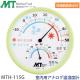 MotherTool/�ޥ����ġ��� ���ʥ��������ٷ� MTH-115G(���꡼��)�����ѥ��ʥ��������ٷ�(���ٷס����ٷס��Ķ��ϰ�ɽ��)�ɳݤ������ξ�б�