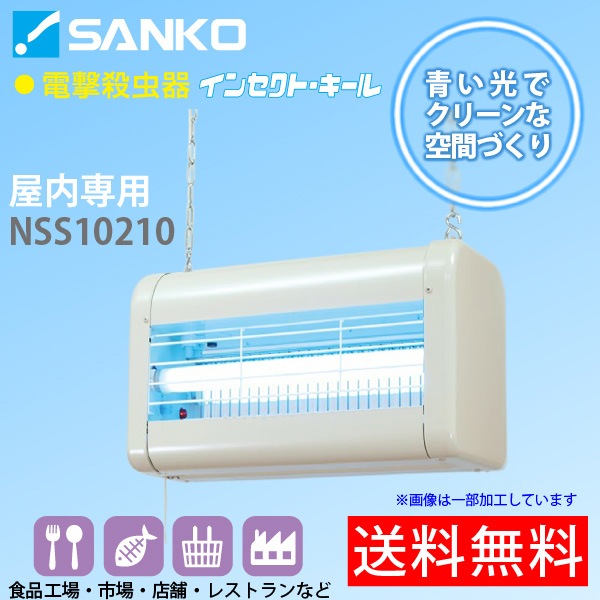 �����ŵ� �ŷ⻦��� ���󥻥��ȥ����� �ʲ����ѡ� [NSS10210] (���ʹ��졦�Ծ졦Ź�ޡ��쥹�ȥ��ʤɤ�)������̵��������Բġ�